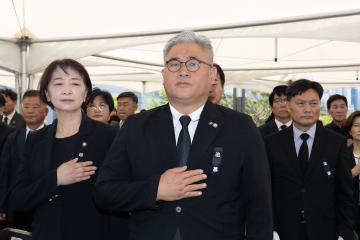 20250606_[9대]제70회 현충일 추념식