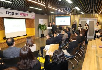 20260304_[9대]대화도서관 재개관식