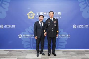 20260105_[9대]일산경찰서장 취임 인사 방문