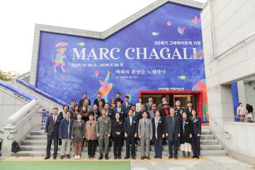 20251028_[9대]마르크 샤갈 미술 전시회