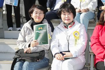 20251101_[9대]제1회 범고양시민 한마음 체육대회