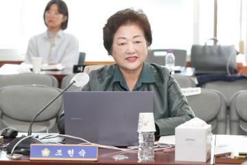 20251022_[9대]제298회 고양특례시의회 임시회_문화복지위원회