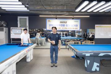 20250601_[9대]2025 고양시당구연맹 정기 평가전