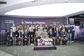 20251028_[9대]2025 고양 글로벌 투자 서밋