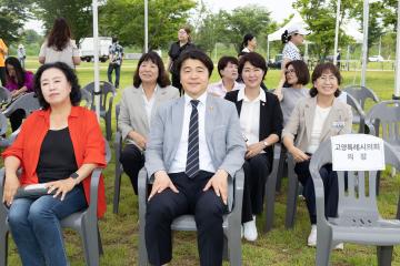 20250621_[9대]제30회 환경의 날 행사