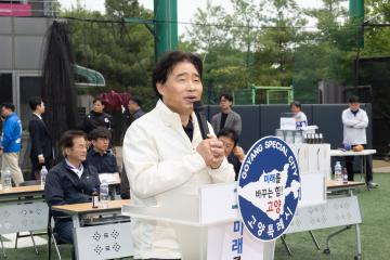 20250524_[9대]2025년 20주년 고양특례시장기 전국사회인 야구대회