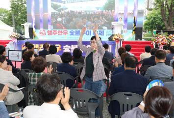 20250607_[9대]제2회 고양 행주한우 숯불구이 축제 개막식