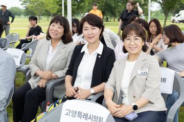 20250621_[9대]제30회 환경의 날 행사