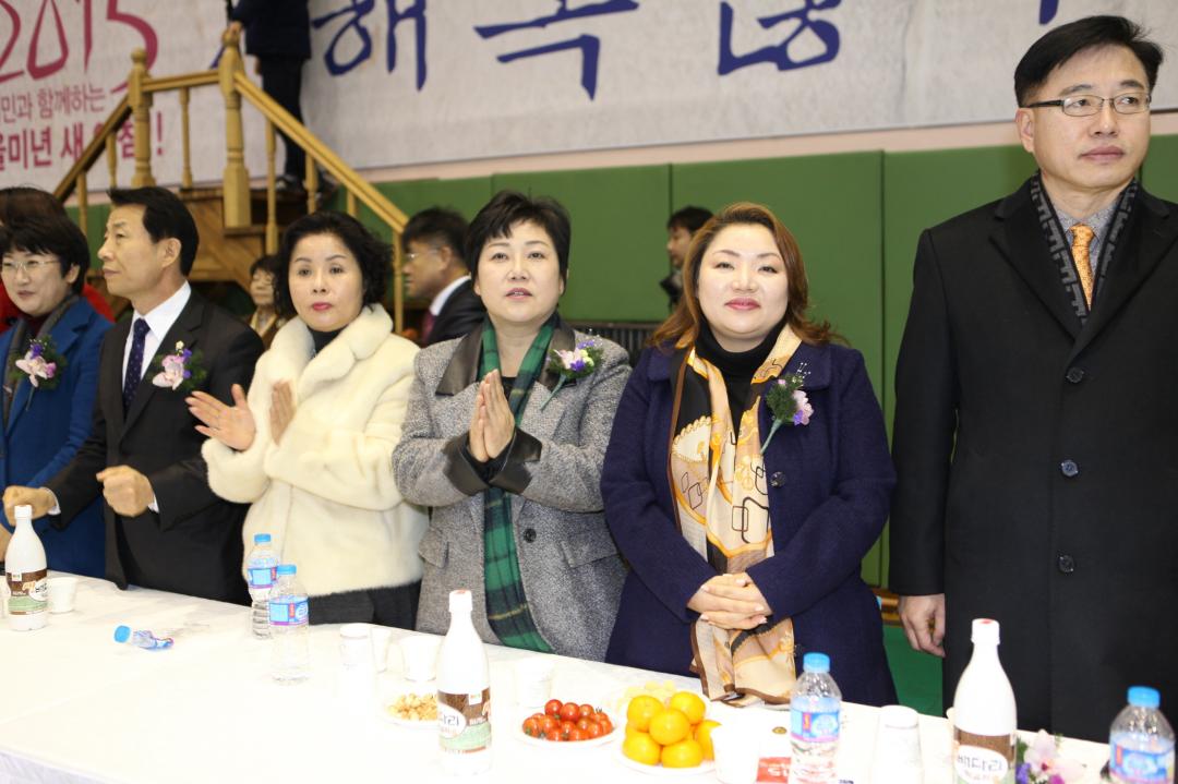 [7대] 2015 고양시 신년교례회 (2015.01.06)
