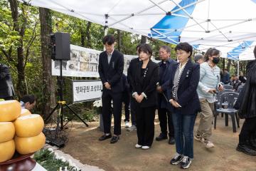 20241005_[9대]제74주기 고양지역 한국전쟁 전후 민간인 희생자 합동위령제전