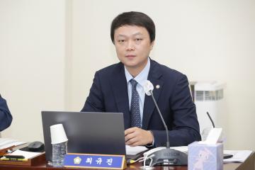 20250903_[9대]제297회 고양특례시의회 임시회_건설교통위원회