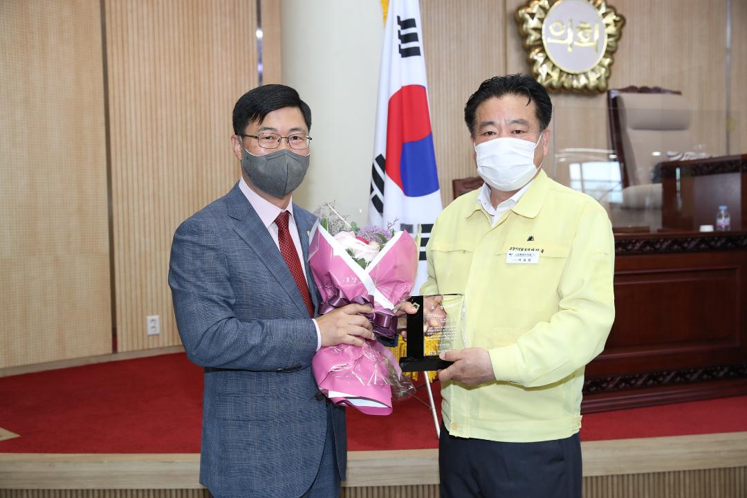 20210601_[8대제255회 고양시의회 제1차 정례회 제1차 본회의