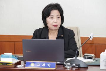 20251022_[9대]제298회 고양특례시의회 임시회_문화복지위원회