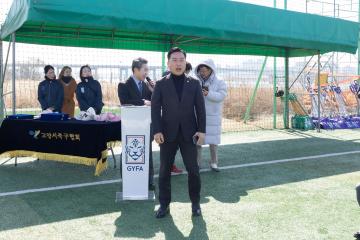 20260307_[9대]고양시 축구협회 시무식