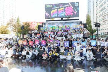 20261017_[10대]2026년 고양특례시 청소년어울림마당 및 고양시 청소년재단 10주년 기념식