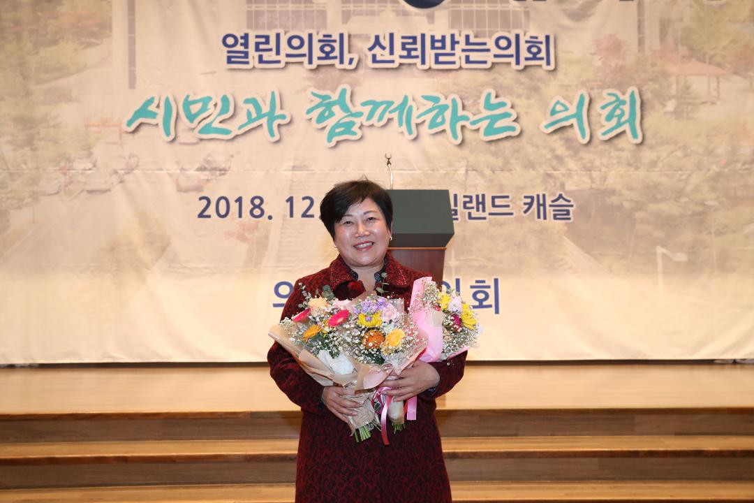 20181211_[8대]제4회 경기도북부권시군의회 의정활동 우수의원 시상식