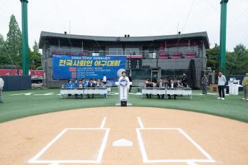 20250524_[9대]2025년 20주년 고양특례시장기 전국사회인 야구대회
