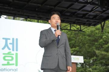20250614_[9대]제5회 고양국제걷기대회