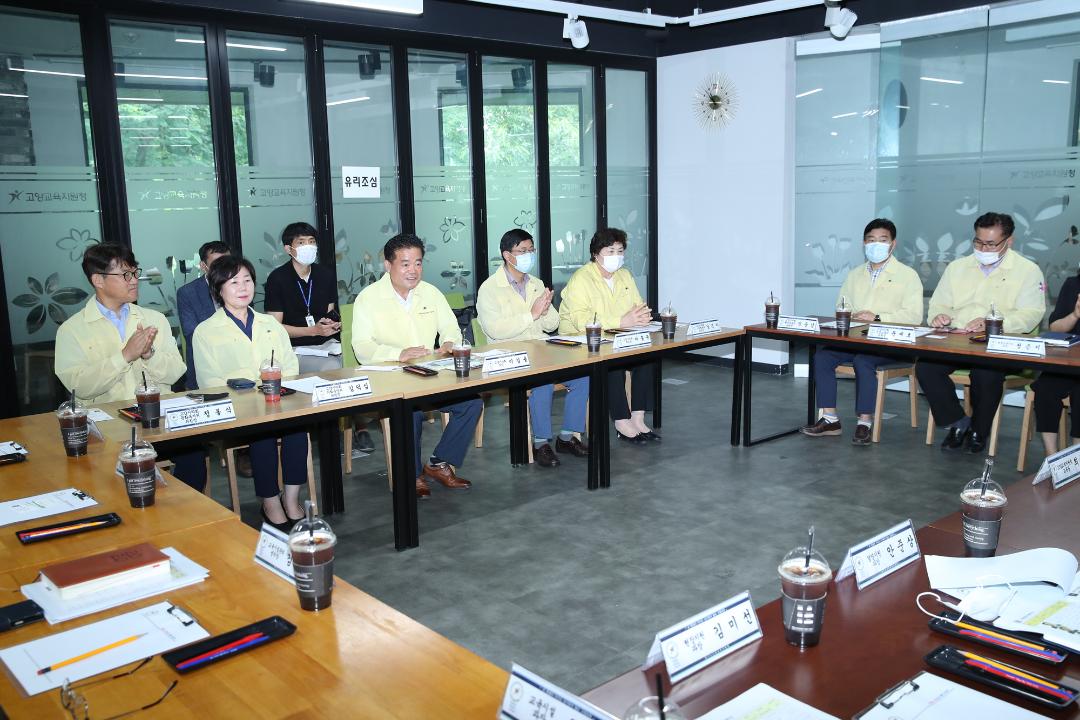 20200728_[8대]유관기관 방문-고양교육청 원창폐차장 고양소방서 수자원공사