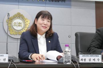 20251211_[9대]지속가능한 돌봄체계 구축을 위한 고양특례시 통합돌봄 토론회