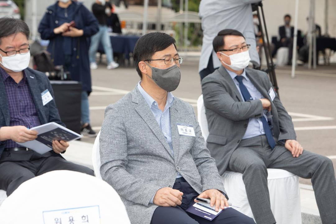 20210520_[8대]경기고양 방송영상밸리 도시개발사업 기공식