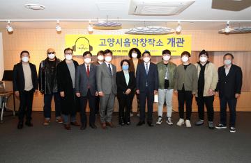 20220328_[8대]음악창작소 개소식