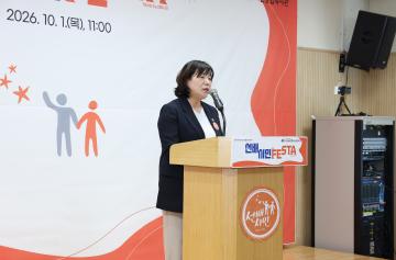 20261001_[10대]2026년 노인의 날 기념 행사_대화노인 종합복지관
