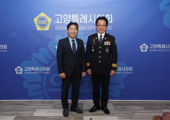 20260109_[9대]일산서부경찰서장 방문