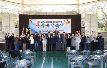 20251023_[9대]콩팥의 날 기념 고양특례시 신장장애인 어울림마당