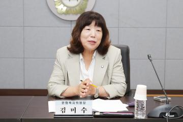 20250616_[9대]문화복지위원회 간담회