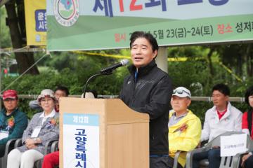 20250523_[9대]제12회 고양특례시장배 파크골프대회