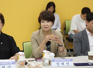 20250908_[9대]문화복지위원회 행정사무감사 현장방문