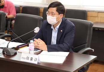 20220614_[8대]고양시의회 위원회 조례 개정을 위한 연구용역 최종보고회