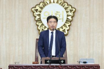 20250317_[9대]제292회 고양특례시의회 임시회 제2차 본회의