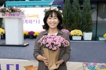 20251101_[9대]고양 꽃향기 페스타 개막식