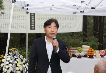 20251011_[9대]제75주기(제33회) 고양지역 한국전쟁민간인희생자 합동위령제전