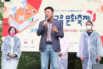 20220904_[9대]제9회 후곡교육문화축제