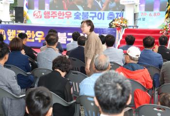 20250607_[9대]제2회 고양 행주한우 숯불구이 축제 개막식