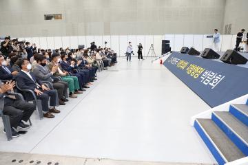20220831_[9대]지방의회 행정박람회 시상식(금상)