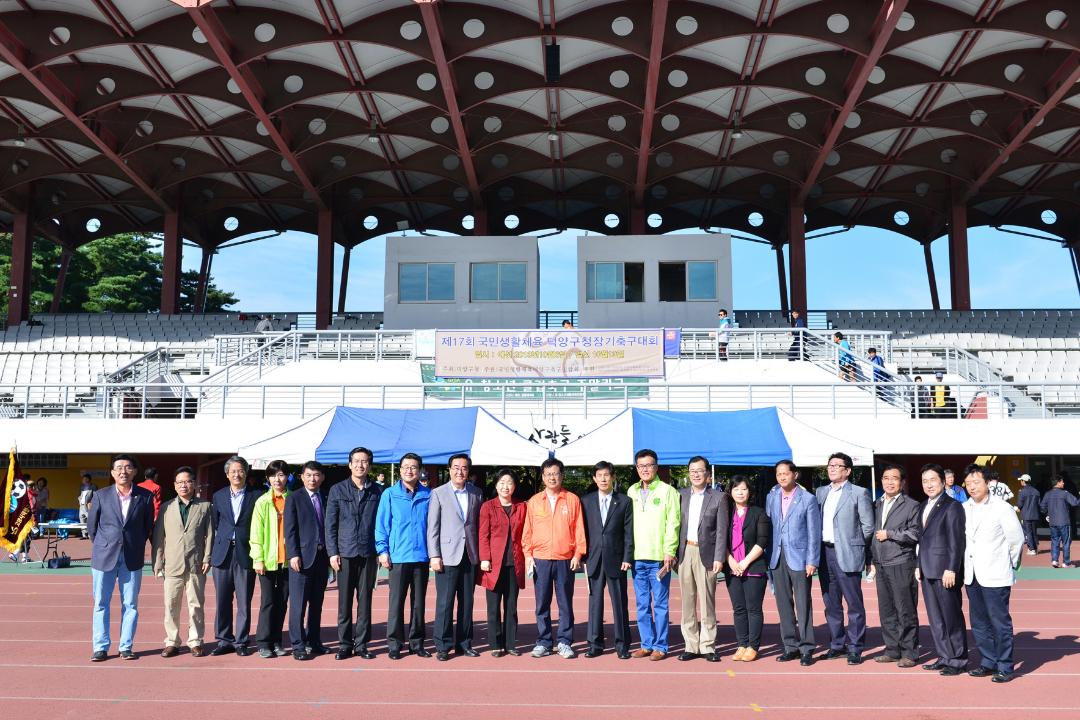 [6대] 제17회 덕양구청장기축구대회 (2013.10.06)
