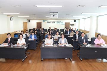 20260902_[10대]2026년 고양시의회 4대폭력 예방교육