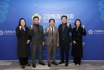 20251218_[9대]국기원 간담회