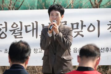 20260308_[9대]음송향우회 정월대보름맞이 척사대회