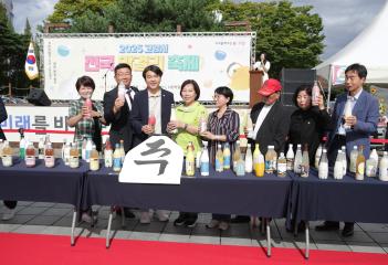 20250920_[9대]2025고양시 전국 막걸리 축제