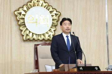 20250609_[9대]제295회 고양특례시의회 제1차 정례회 제1차 본회의