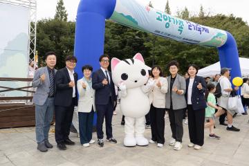20260912_[10대]고양 가족 걷기 축제