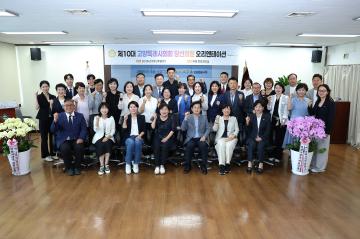 20260624_[10대]제10대 고양특례시의회 당선의원 오리엔테이션