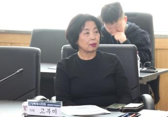 20251110_[9대]고양시 도시브랜딩 자원으로서 직장운동경기부 운영 전략과 발전 방향