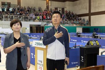 20240908_[9대]2024 고양특례시 의장기 한마음 복식 탁구대회