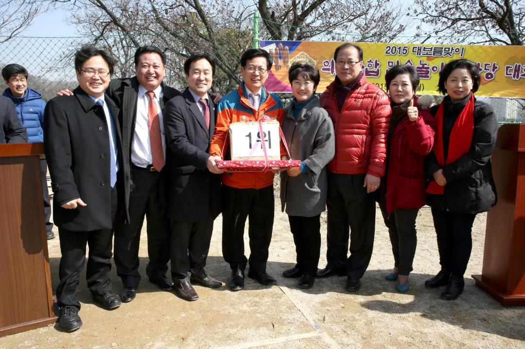 20150302_[7대]의원화합 민속놀이 한마당 대회